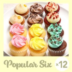 Photo1: Popular Six (x12)  (1)
