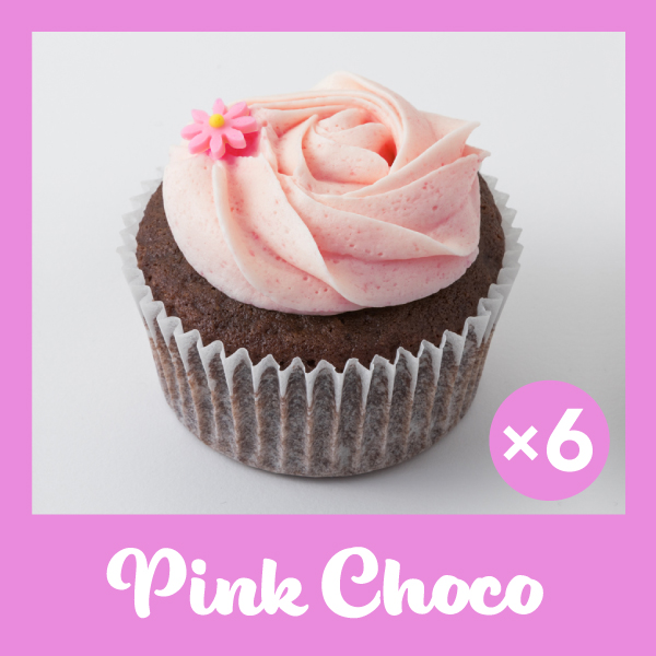 Photo1: Pink Choco Cupcakes (×6) (1)